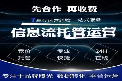 案例分析：百度SEM助力企业实现线上线下联动